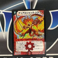 デュアルショック・ドラゴン 初期 準美品 ワンオーナー品 - メルカリ