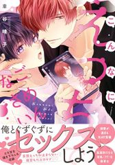 CD)ジャクリーヌの涙／遠藤真理 - メルカリ