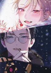 CD)ジャクリーヌの涙／遠藤真理 - メルカリ