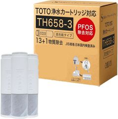 TOCLAS 浄水カートリッジ JCSA1 3本セット 新品未開封 - メルカリ