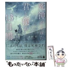 中古】 ブッダ vol．5 / 手塚 治虫 / 潮出版社 - メルカリ