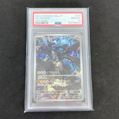 PSA10 ゼルネアス AR ポケモンカード 089/083 - メルカリ