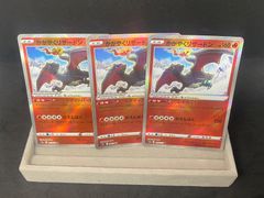 9枚セット】ポケモンカードゲーム ブラッキーV RR 5枚/ブラッキーVMAX
