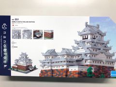 新品非売品】ナノブロック nanoblock 立教大学 モリス館 限定 - メルカリ