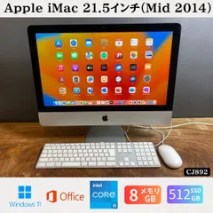 ［良品］Apple iMac 21.5インチ（Mid 2014）/ Core i5 / メモリ8GB / SSD512GB / Windows11 / Office2021 / CJ892のサムネイル