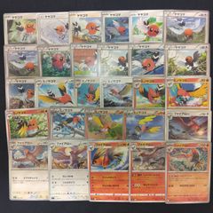 ポニータ ギャロップ 絵柄かぶりなし まとめ売り pokemon - メルカリ