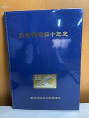 東京工業大学 学位記ケース - メルカリ