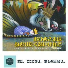 シムシメール『永遠のやすらぎ』シルクスクリーン直筆サイン有特大人気