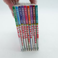 こども世界名作童話 7冊セット - メルカリ