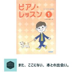 【中古】 木曽義仲伝 信濃・北陸と源平合戦の史跡/パレード/鳥越幸雄 木曽義仲伝 -信濃・北陸と源平合戦の史跡- 鳥越 幸雄 - メルカリ