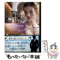 中古】 企業取引法入門 / 浅木 慎一、 岡田 豊基 / 中央経済社 - メルカリ