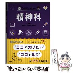 中古】 マイクロコンピュータの誕生 わが青春の4004 / 嶋 正利 / 岩波