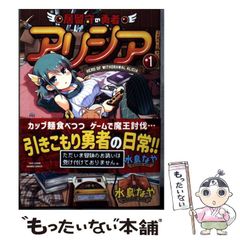 中古】 「思考力」が伸びるゲーム学習 記憶力・想像力・個性をみるみる