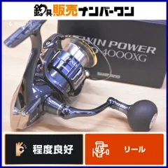 2026年最新】ツインパワーxd スプールの人気アイテム - メルカリ