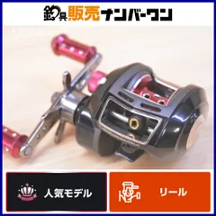 2026年最新】アブガルシア revo eliteの人気アイテム - メルカリ