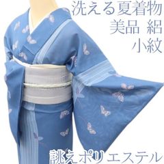 百華❀Y5325◇洗える夏着物 有松鳴海絞り 綿 手縫い仕立て 浴衣 - メルカリ