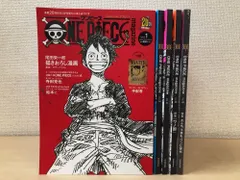 2026年最新】ワンピースマガジン全巻の人気アイテム - メルカリ