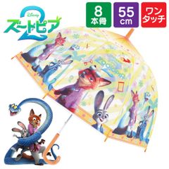 雨傘 キッズ 女の子 男の子 子供 ズートピア2 ディズニー 55cm 小学生 幼稚園 保育園 子供用 グラスファイバー キャラクター 長傘 透明窓 8本骨 園児 通園 通学 誕生日 プレゼント かわいい ワンタッチ ニック ジュディ 雨具 グッズ