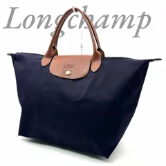 【B5822】 Longchamp ロンシャン トートバッグ ル プリアージュ ネイビー ナイロン レザー ファスナー フラップ 大容量のサムネイル