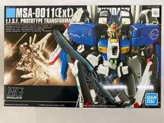 2026年最新】MG 1/100 MSA-0011[Ext] Ex-Sガンダム (ガンダム