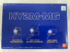 【未開封】1/100 HY2M-MG MG対応LED発光ユニット内臓ヘッドパーツセットガンダム/ガンキャノン/ザクIのサムネイル