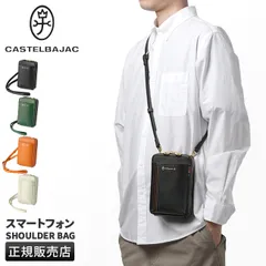 【メーカー正規品】カステルバジャック シェスト ショルダーバッグ ショルダーポーチ メンズ レディース ブランド バッグ 本革 CASTELBAJAC 027102のサムネイル