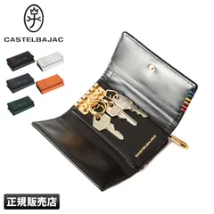 【メーカー正規品】カステルバジャック シェスト キーケース スマートキー メンズ レディース ブランド レザー 本革 小銭入れ CASTELBAJAC 027602のサムネイル