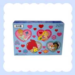 ディズニー プリンセス【キーチェーン】コンプリートBOX 全4種 シンデレラ＆ラプンツェル＆アリエル＆ジャスミン 東京ディズニーリゾート TDR