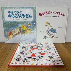 美品】アンパンマン 絵本 全25冊セット フレーベル館 - メルカリ