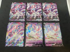 9枚セット】ポケモンカードゲーム ブラッキーV RR 5枚/ブラッキーVMAX