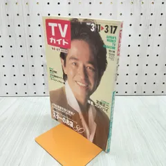 2026年最新】内村光良 サインの人気アイテム - メルカリ