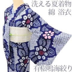 tttt様専用です❣️ 【着物と帯 時流】Y26233s◇浴衣 名古屋帯2点