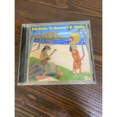 山内 雄喜 Na Mele O Hawai'i E Alani - メルカリ