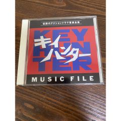 EZFG cd サイバーサンダーサイダー - メルカリ
