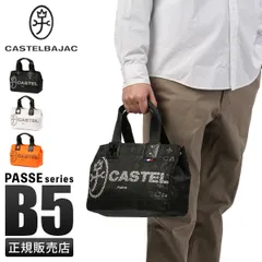 カステルバジャック パセ トートバッグ ミニトートバッグ メンズ レディース ブランド ミニ バッグ ファスナー付き 小さめ CASTELBAJAC PASSER 31521のサムネイル