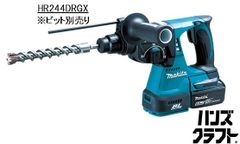 〇【送料無料】【中古】ヒルティ HILTI SR6-22 レシプロソー バッテリ 