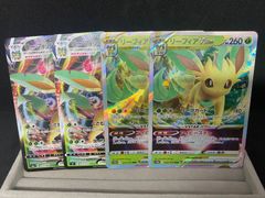 【4枚セット】ポケモンカードゲーム リーフィアVMAX RRR 2枚/リーフィアVSTAR (s6a) 1枚 (sI) 1枚