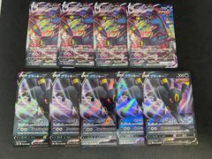 9枚セット】ポケモンカードゲーム ブラッキーV RR 5枚/ブラッキーVMAX