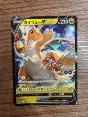 カイリューV RR仕様 P 292/S-Pのサムネイル