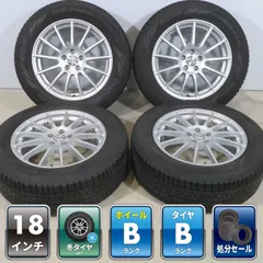 ボルボ XC60 等 4本 IRVINE F01 18インチ 7.5J+51 5H PCD108 スタッドレス ピレリ アイスゼロアシンメトリコ 2022年 235/60R18 VOLVOのサムネイル