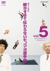 中古】 火曜サスペンス劇場 警視庁鑑識班ベストセレクション (全3巻