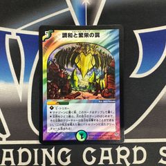 MTG】英語版 コレクター・ブースター ブルームバロウ 新品未開封BOX