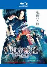 2026年最新】東京喰種 トーキョーグール [dvd]の人気アイテム - メルカリ