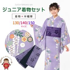 お宮参り 女の子 着物 正絹 産着 初着 掛け着 長襦袢付 販売 祝着