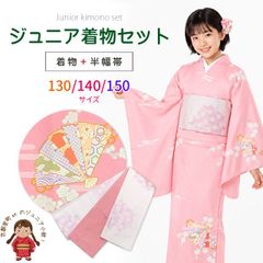 お宮参り 女の子 着物 正絹 産着 初着 掛け着 長襦袢付 販売 祝着