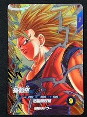 ドラゴンボール スーパーダイバーズ 孫悟空(メテオインパルス) GDR