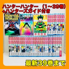 シティーハンター XYZ Edition 全巻 12巻 セット 収納BOX付き - メルカリ