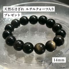 至高1点物】黄金に輝く聖石！希少メキシコ産ゴールデンダンビュライト 