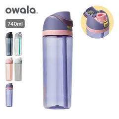 【新品】Owala オワラ フリーシップトライタン 25oz