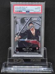 PSA10ロロノア・ゾロ：プレミアムカードコレクション ONE PIE - メルカリ